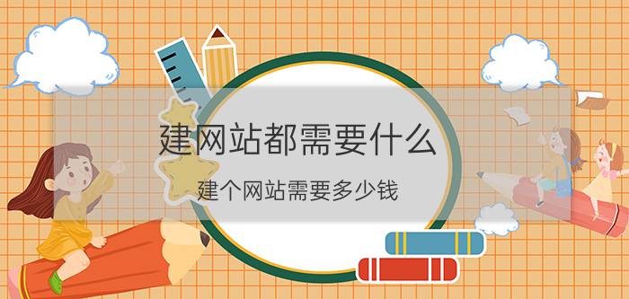 如何取消手机弹框消息 手机网页底部一键复制的网页源码，怎么弄？